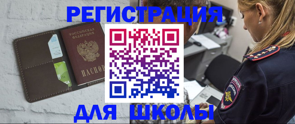 пропишу в квартире в Белебее