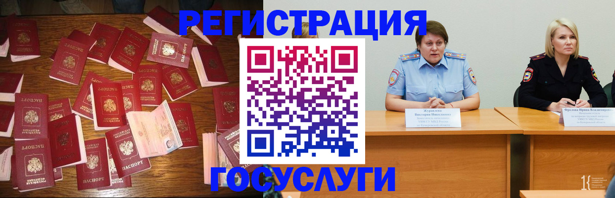 пропишу в квартире в Белебее